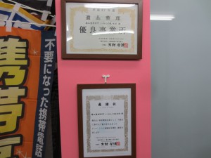 八戸 買取 東京市場 八戸売市店 遺品整理 ブランド 金 買取