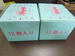 携帯育成ゲーム ぎゃおッPiを買い取りました 買取専門 東京市場 青森東バイパス店