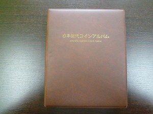 古銭だけじゃない コインアルバムもお買い取り 買取専門 東京市場 青森東バイパス店