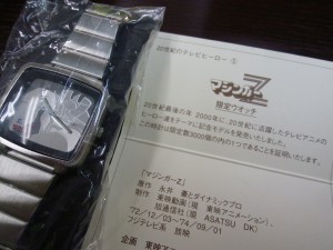 マジンガーZ 限定腕時計をお買い取り 千葉市若葉区の 買取専門 東京市場 ラパーク千城台店