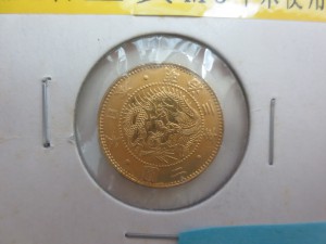 八戸市 買取専門 東京市場 八戸売市店 古銭 金 明治3年 旧二圓 金貨 買取 です。