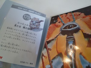 仮面ライダーカードまでも買い取りますよ～　買取専門 東京市場 姶良店