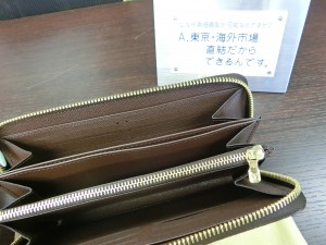 買取専門 東京市場 八戸売市店 ブランド サイフ ヴィトン ダミエ ジッピー 買取 です。