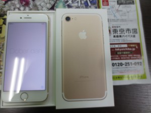 買取専門 東京市場 青森 東バイパス店 携帯 スマホ iPhone7 ゴールド 買取 です。