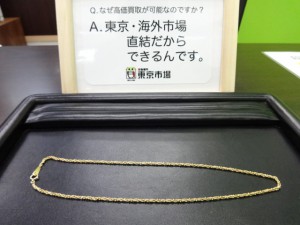 金のネックレスをお買取りさせて頂きました！東京市場盛岡店です。