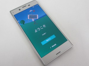 スマホをお買取りさせて頂きました、東京市場盛岡店。