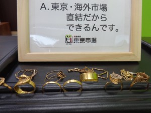 金のアクセサリーをお買取りいたしました！東京市場盛岡店です。