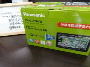 パナソニックのカーナビをお買取り致しました！東京市場盛岡店です。