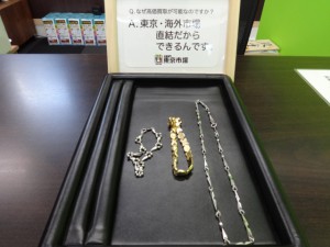 東京市場 盛岡店 金 K18 18金 Pt プラチナ ネックレス ブレス 買取 です。