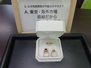 東京市場 盛岡店 金 K18 18金 リング アクセサリー 指輪 買取 です。