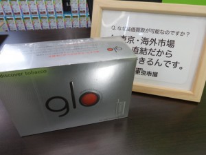 東京市場 盛岡店 glo グロー 電子たばこ 買取 です。