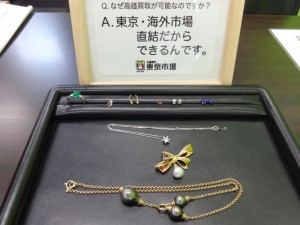 東京市場 盛岡店 金 K18 18金 Pt プラチナ ダイヤ リング ネックレス 買取 です。