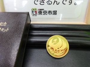 買取専門 東京市場 盛岡店 金 金貨 K24 24金 記念硬貨 買取 です。