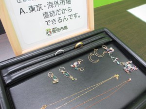 東京市場 盛岡店 金 K18 18金 Pt プラチナ ダイヤ リング ネックレス 買取 です。