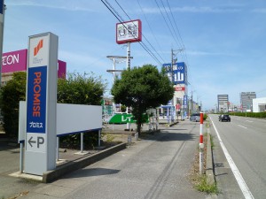 イオン・青山となり 買取専門 東京市場 金沢8号御経塚店