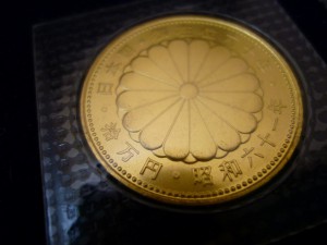 記念硬貨もお任せ！！　8号線 洋服の青山となりの 買取専門 東京市場 金沢8号御経塚店