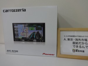 東京市場 盛岡店 またまた カーナビ カー用品 ナビ 買取 です。