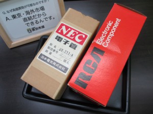 東京市場 盛岡店 RCA 真空管 音響機器 部品 買取 です。