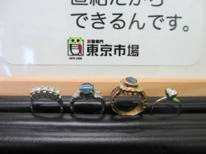 東京市場 盛岡店 金 K18 18金 Pt プラチナ ダイヤ リング 買取 です。