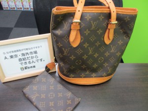 東京市場 盛岡店 またまた LV ヴィトン ブランド バッグ 買取 です。