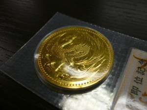 金貨 買取 千葉市