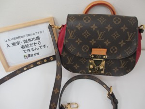 東京市場 盛岡店 またまた LV ヴィトン ブランド バッグ 買取 です。