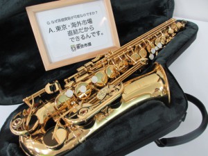 東京市場 盛岡店 YAMAHA ヤマハ サックス 楽器 買取 です。