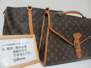 東京市場 盛岡店 また LV ヴィトン ブランド バッグ 買取 です。