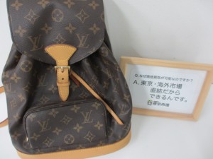 東京市場 盛岡店 またまた LV ヴィトン ブランド バッグ 買取 です。