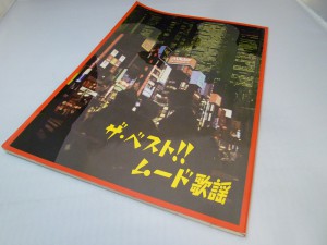 CDもまだイケる♪　イオン御経塚前 買取専門 東京市場 金沢8号御経塚店