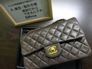 東京市場 盛岡店 CHANEL シャネル チェーン ショルダー バッグ 買取 です。