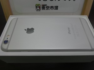 東京市場 盛岡店 Apple iPhone アップル アイフォーン スマホ 買取 です。