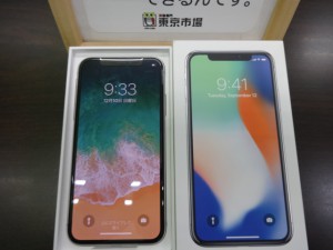 東京市場 盛岡店 Apple iPhone X アップル アイフォーン スマホ 買取 です。