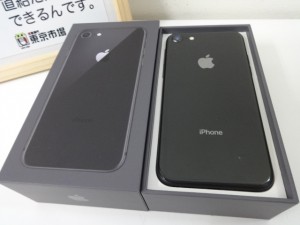 東京市場 盛岡店 Apple iPhone 8 アップル アイフォーン スマホ 買取 です。