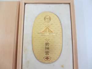 東京市場 盛岡店 金 金貨 小判 K24 買取 です。