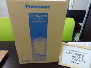 東京市場 盛岡店 Panasonic パナソニック 水素水生成器 浄水器 買取 です。