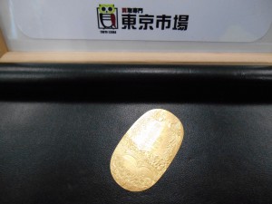 東京市場 盛岡店 金 金貨 24金 K24 小判 買取 です。