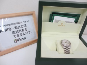 東京市場 盛岡店 お得意の ROLEX ロレックス ブランド 時計 買取 です。