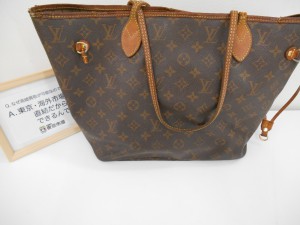 東京市場 盛岡店 Louis Vuitton LV ルイヴィトン モノグラム ネヴァーフル バッグ 買取 です。