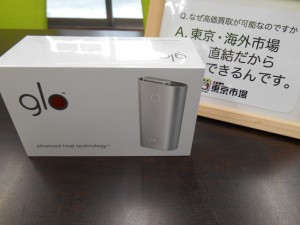 東京市場 盛岡店 glo グロー 電子たばこ 買取 です。