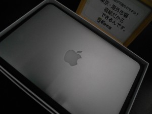 東京市場 盛岡店 Apple MacBook Air PC ノート パソコン 買取 です。