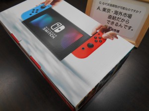 東京市場 盛岡店 またまた Nintendo Switch 任天堂 スイッチ ゲーム 買取 です。