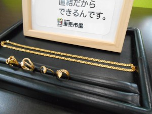 東京市場 盛岡店 金 18金 K18  ネックレス リング など 買取 です。