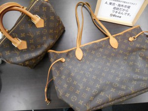 東京市場 盛岡店 LOUIS VUITTON LV ルイヴィトン モノグラム ブランド バッグ  買取 です。