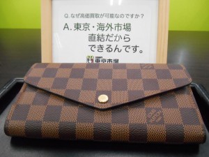 東京市場 盛岡店 LOUIS VUITTON LV ルイヴィトン ダミエ サイフ 財布  買取 です。