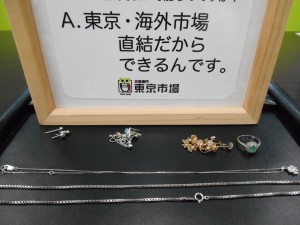 東京市場 盛岡店 金 18金 K18 Pt プラチナ ダイヤ ネックレス リング など また買取 です。