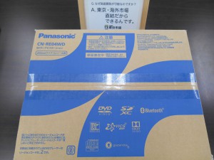 東京市場 盛岡店 Panasonic カーナビ ナビ 車用品 カー用品 買取 です。