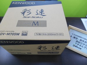 東京市場 盛岡店 KENWOOD ケンウッド カーナビ ナビ 車用品 カー用品 買取 です。