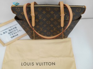 東京市場 盛岡店 LOUIS VUITTON LV ルイヴィトン ブランド バッグ  買取 です。