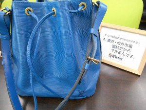 東京市場 盛岡店 LOUIS VUITTON LV ルイヴィトン ブランド バッグ 買取 です。